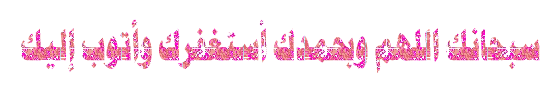 allah